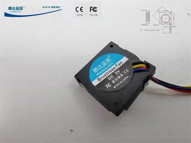 Pengda Blueprint 2006 турбинный вентилятор для ноутбука 2 см четырехпроводной ШИМ