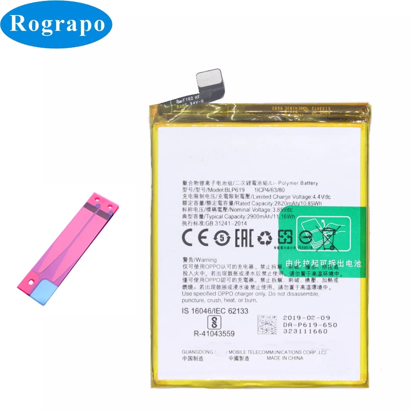 Новинка 2900mAh BLP619 запасная батарея для мобильного телефона для OPPO A57 A57M a57T