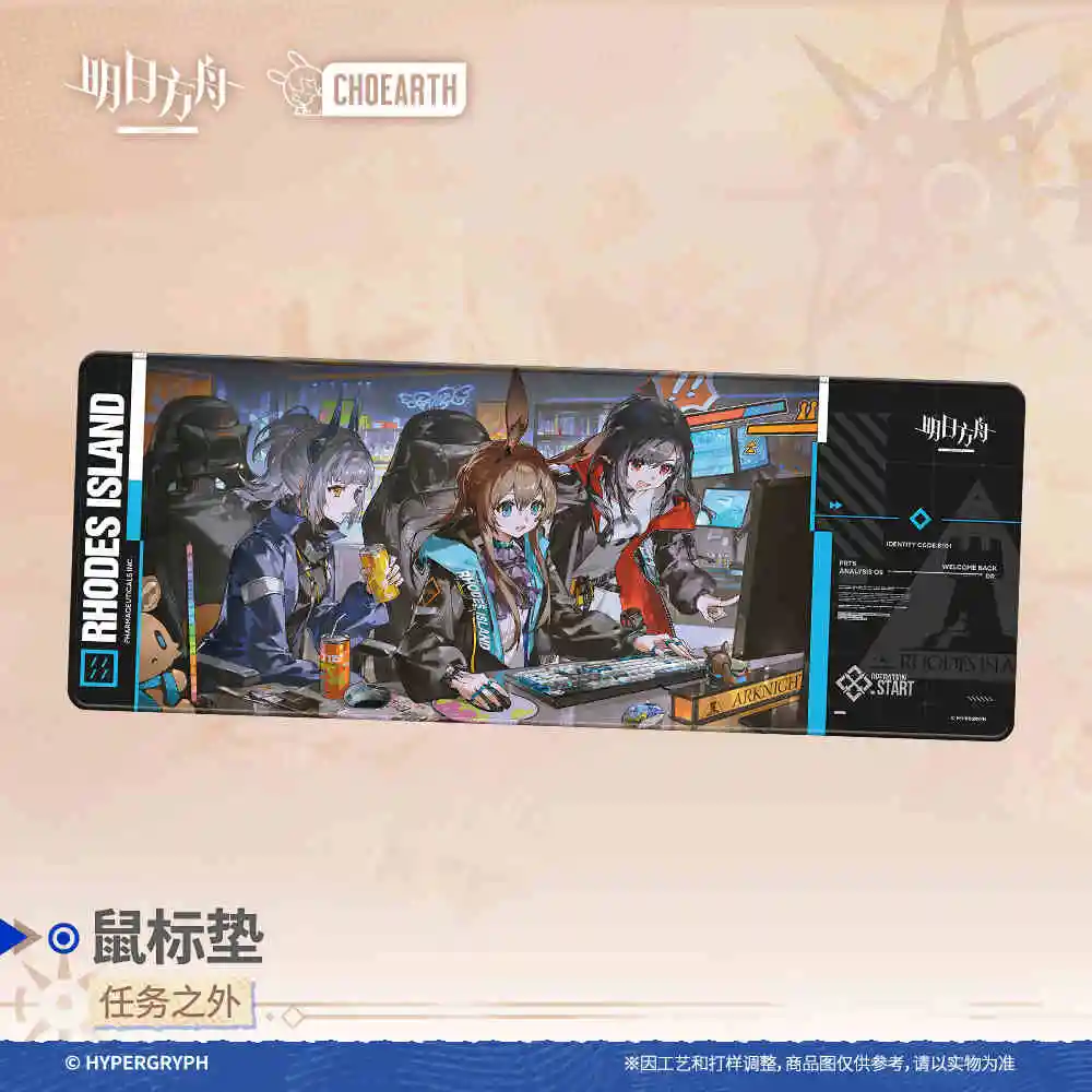 Оригинальная официальная игра Arknights Rhodes Island большой коврик для мыши реквизит