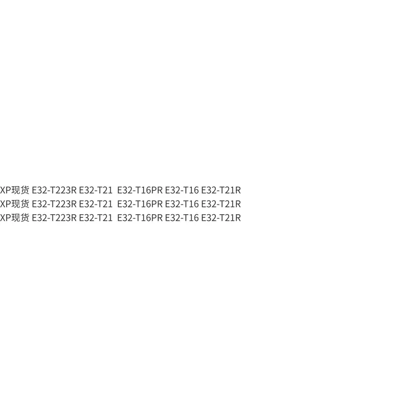 Для XP Spot E32-T223R E32-T21 E32-T16PR E32-T16 E32-T21R (art.: 3920dcae8a672) - 3920dcae8a672