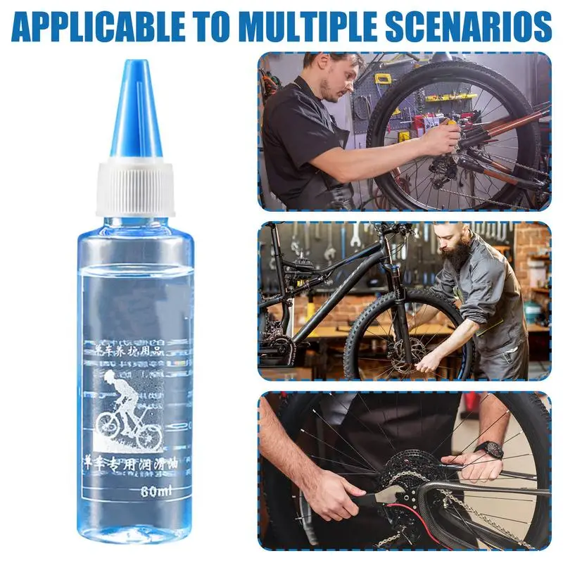 Смазка для цепи велосипеда гладкая Бесшумная смазка маховик вилка аксессуары