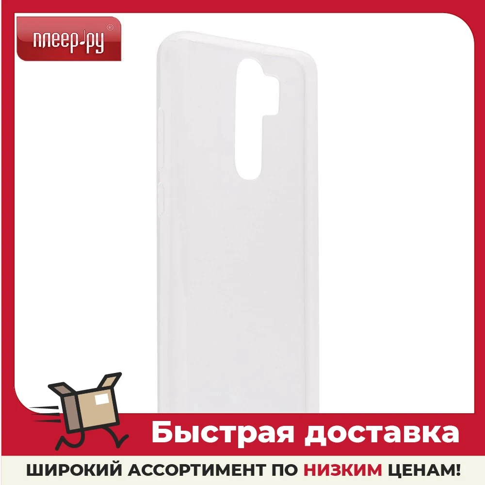 Чехол Zibelino для Xiaomi Redmi Note 8 Pro 2019 Ultra Thin Transparent ZUTC-XMI-RDM-NOT8-PRO-WHT |