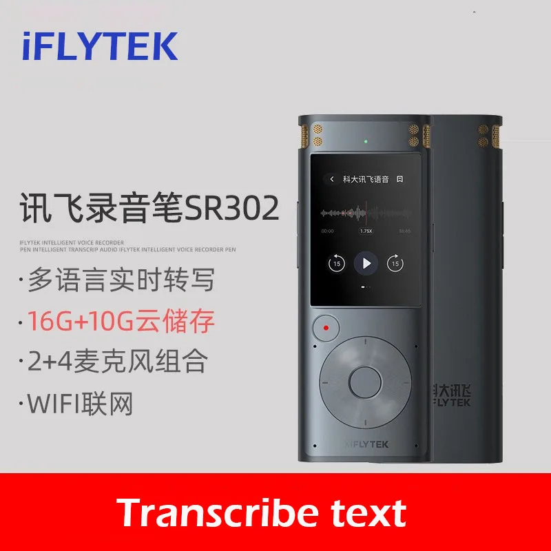 

Профессиональный цифровой диктофон iFLYTEK SR302 с 6 микрофонами, 2 ГБ/16 ГБ, Автономная ручка для транскрипции, звукозаписывающее устройство, драйвер