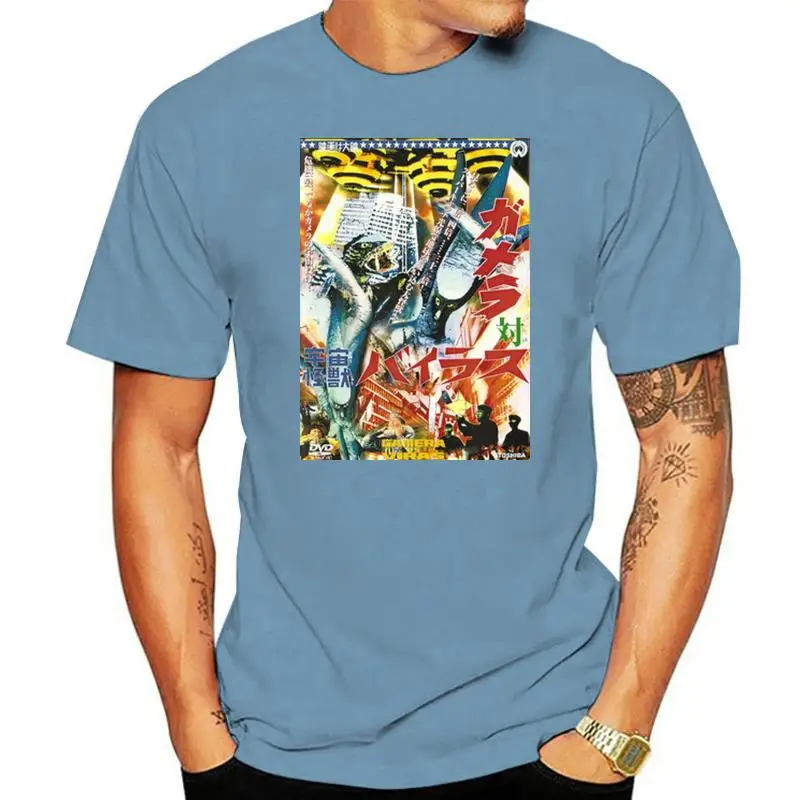 

Camiseta guay Gamera vs Viras