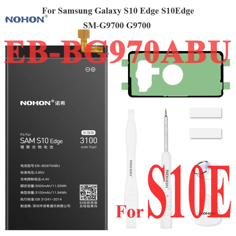 Nohon батарея для Samsung Galaxy S10 Edge S10E SM-G9700 EB-BG970ABU 3000-3100 мАч SAM батареи + Инструменты -