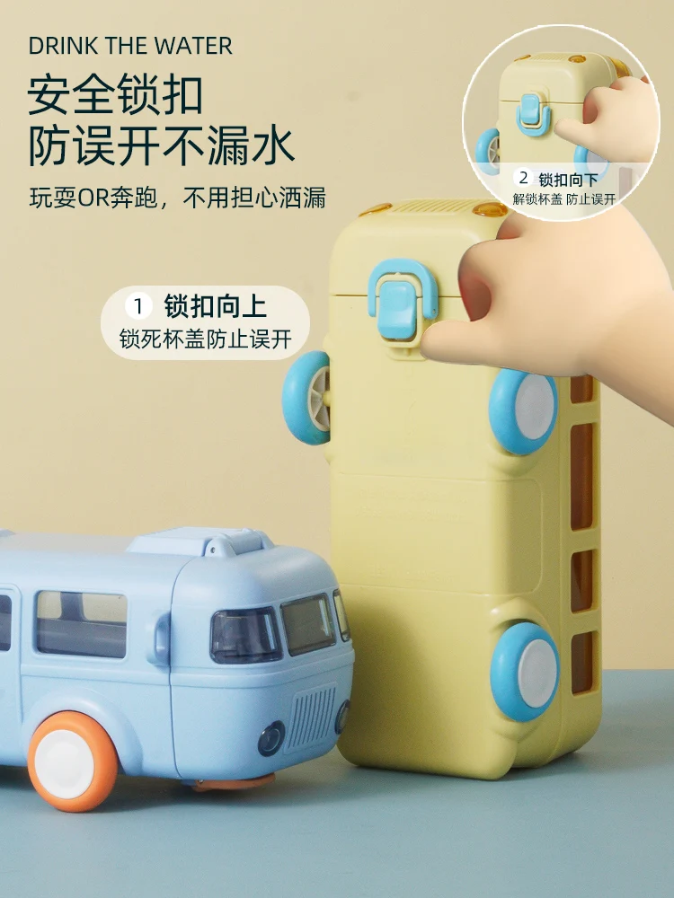 Детская чашка для воды летний мультяшный детский автобус соломенная мальчиков