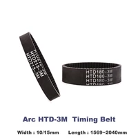 arc htd 3m timing belt black rubber htd3m synchronous pulle length 15691611163816771800186319802040mm width 10mm 15mm