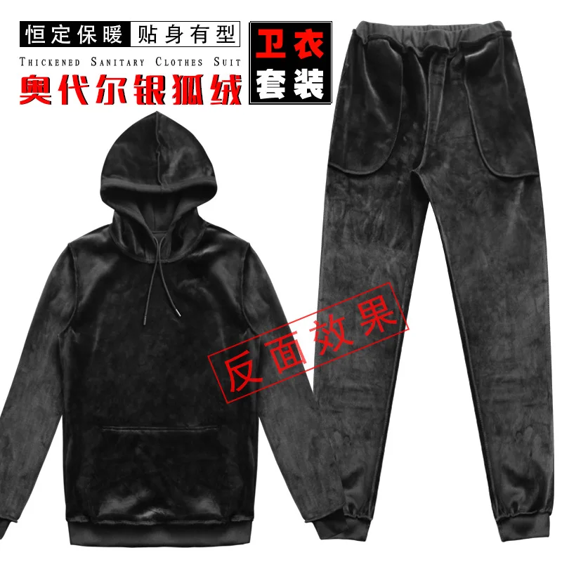 Костюм игры PUBG для зимы: свитер, пуховик, брюки, светящиеся, косплей.