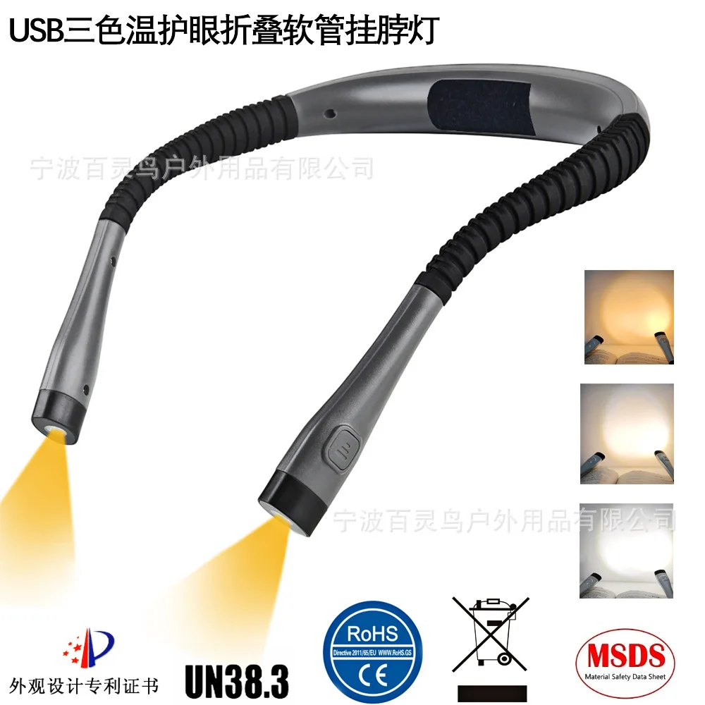 

Портативный светодиодный подвесной светильник на шею, двухсторонний подвесной шейный светильник, складной светильник для чтения, шейный светильник без рук, студенческое общежитие