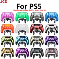 jcd 1set for sony ps5 console non slip protective shell for ps5 game controller holder inner internal frame