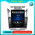 Автомобильный мультимедийный плеер, экран 9,7 дюйма Tesla для Chevrolet SAIL 2010-2013, GPS-навигатор, 4G Carplay, Android, Авторадио, головное устройство