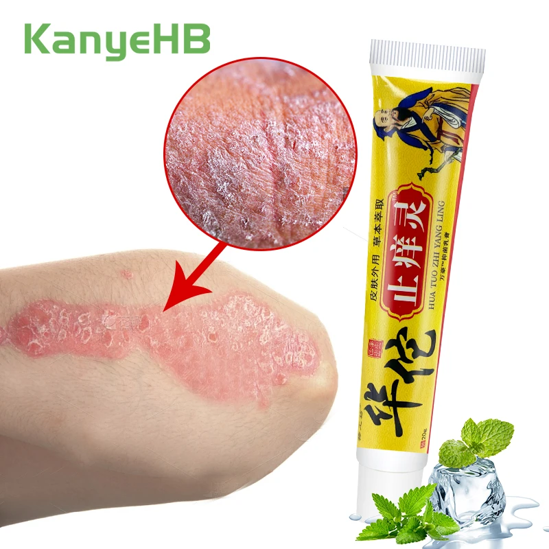 1 шт., антибактериальный крем от псориаза и дерматита