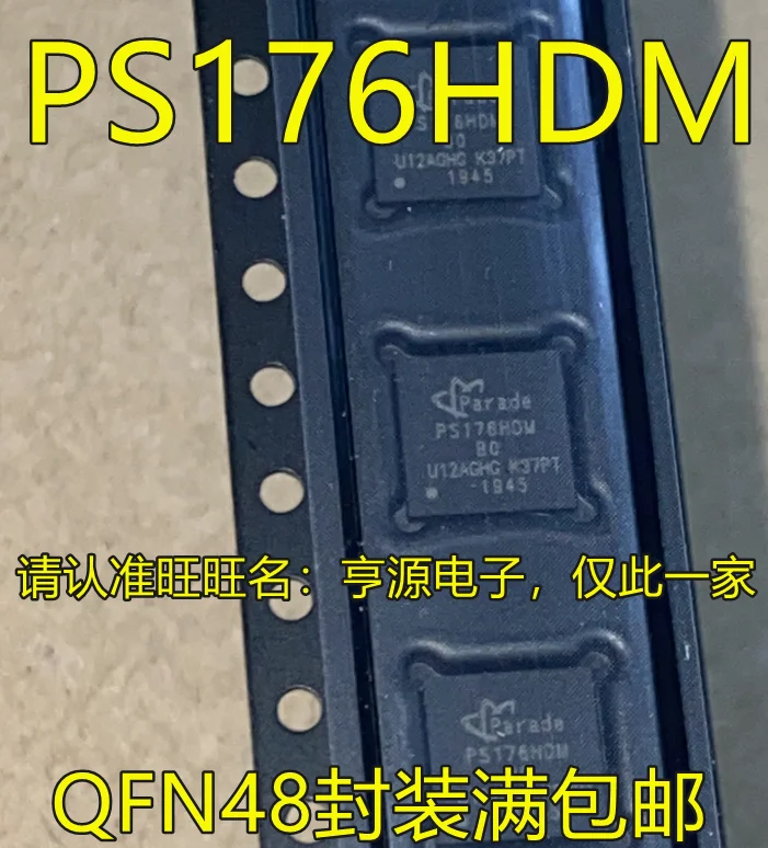 

5 шт., оригинальные новые модели PS176HDM