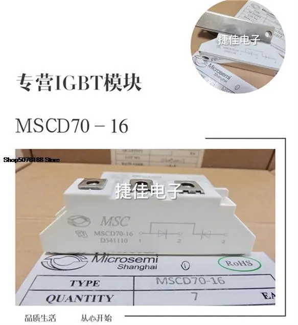 

MSCD100-16 MSCD120-16 MSCD70-16 SKKD100/16/18