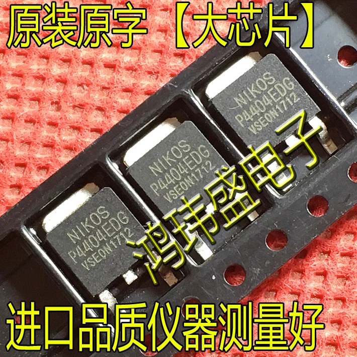 

МОП-транзистор P2504BDG P4404EDG TO-252, 30 шт./пара, оригинал