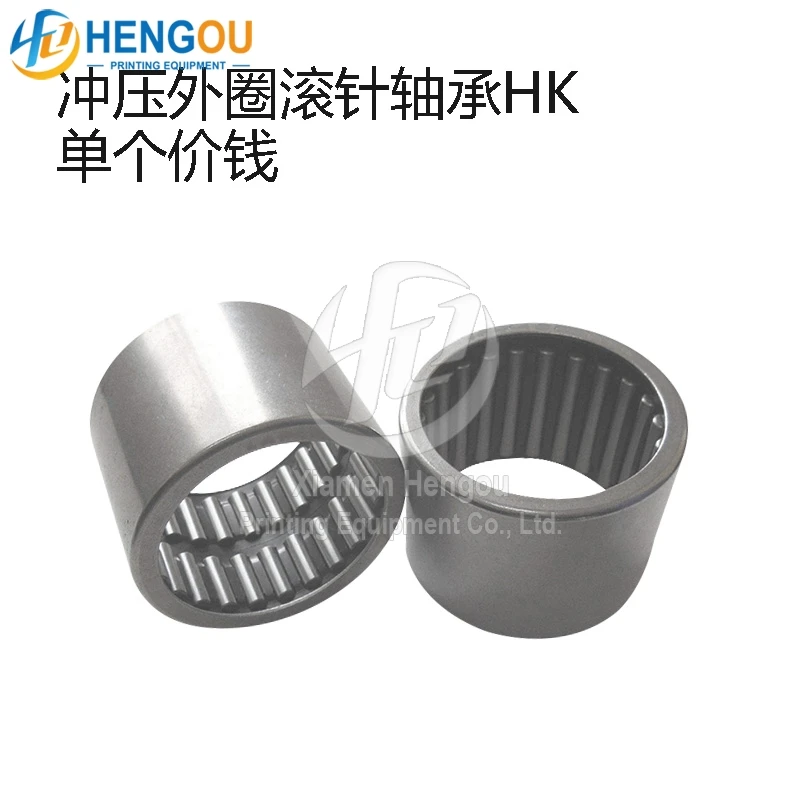 

HK1516 Needle Bearing KORD 62/64 Ink Unit Wider