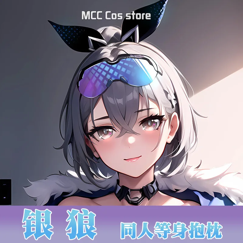 Японское аниме Honkai: Star Rail Sier волк сексуальная подушка Dakimakura Hing Body наволочка