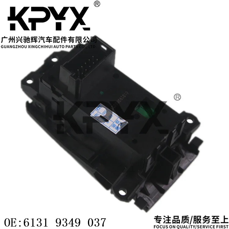 BMW F06F12F25F26 Оборудование для впрыска тормозной жидкости Электронный переключатель