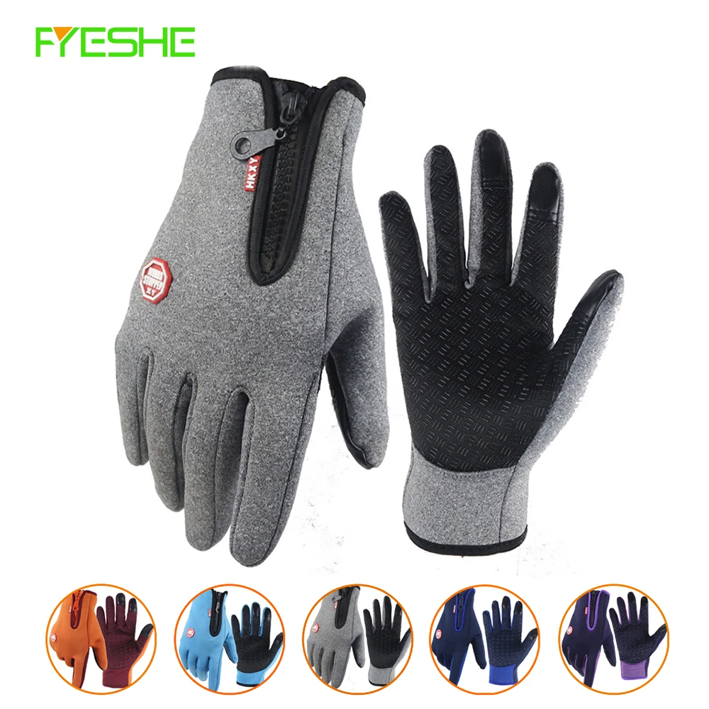 

Зимние теплые велосипедные перчатки для мужчин и женщин, теплые велосипедные мотоциклетные перчатки для активного отдыха, вождения, ветроз...