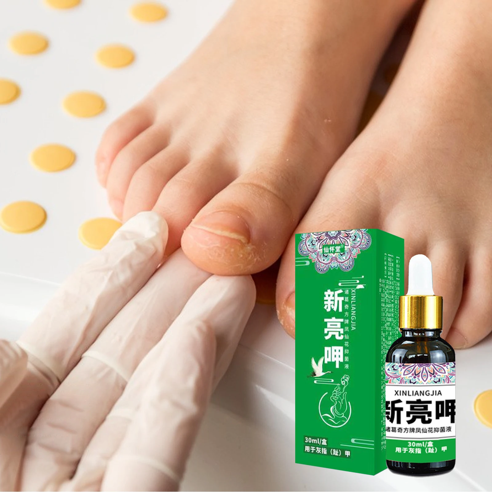 

Nail Repair Essence Fungal Removal Onychomycosis Paronychia Anti Fungus Infection Toe Nail Treatment Serum Nourishing Care 30ml