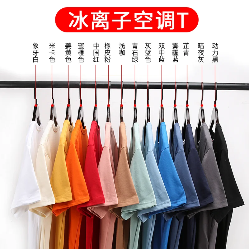 Футболка с вышивкой логотипа на лето 11 цветов |