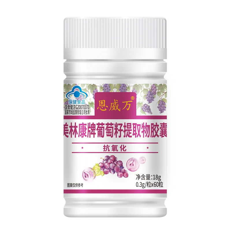 High quality procyanidin Grape Seed Extract Capsules Antioxidant properties Eye health
High quality procyanidin Grape Seed Extract Capsules Antioxidant properties Eye health