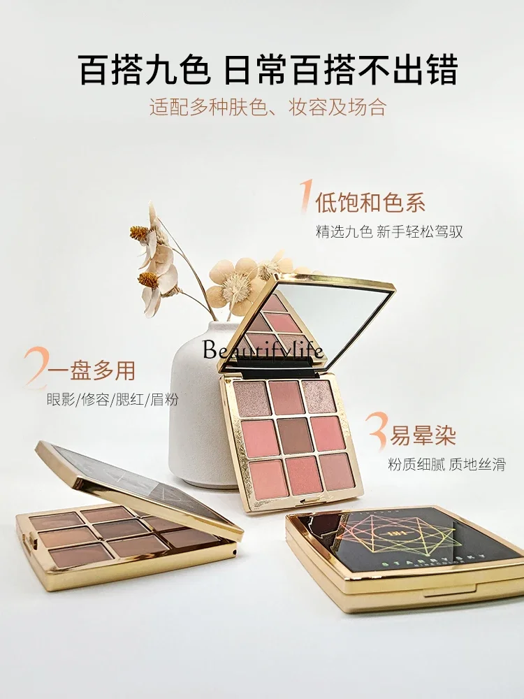 Блестящие тени для век Starry Sky 9 цветов супер огонь мерцающая пудра блестки