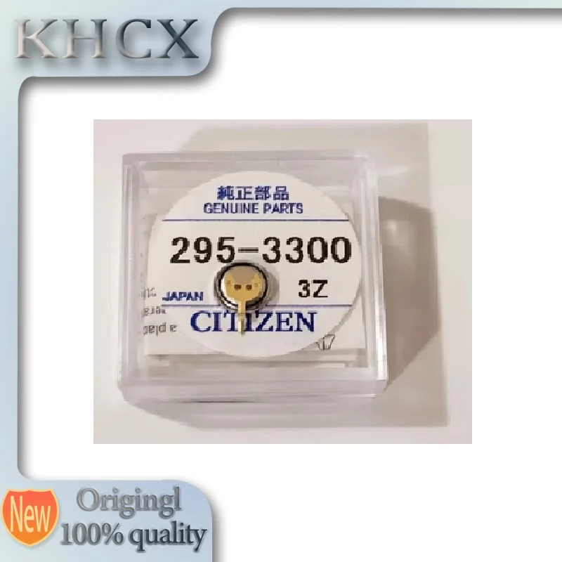 

1PCS~5PCS/LOT 295-3300 MT621 Short foot rechargeable battery