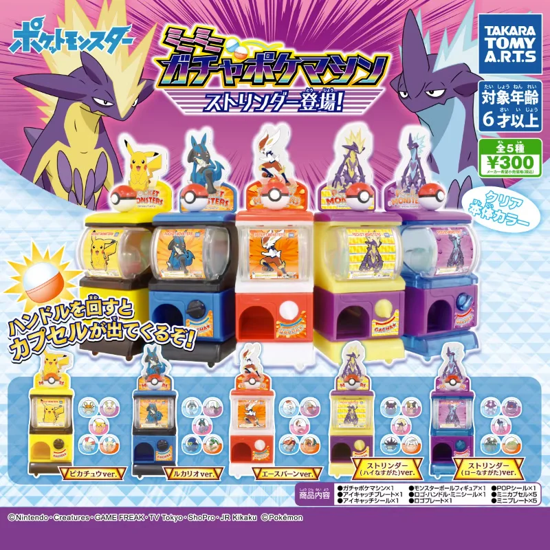 

TAKARA TOMY капсульные игрушки Pokemon Mini Gashapon машины Pikachu Lucario миниатюрные реквизиты модель игрушка