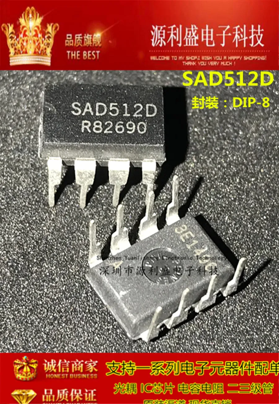 

Бесплатная доставка SAD512D SAD512 DIP8 10 шт.