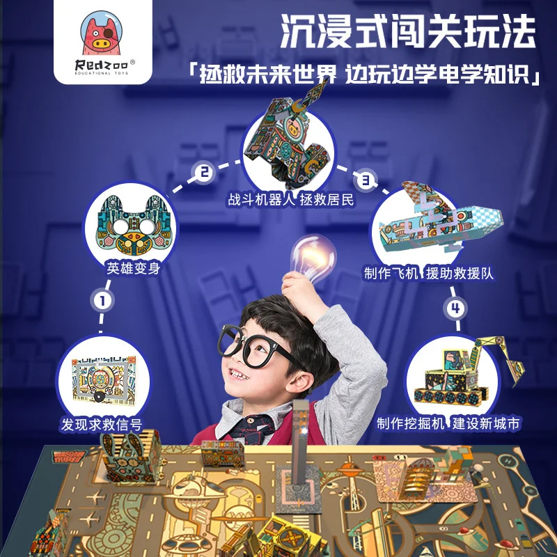 

Mars pig children's creative paper circuit experiment set small production materials students' physical invention toys