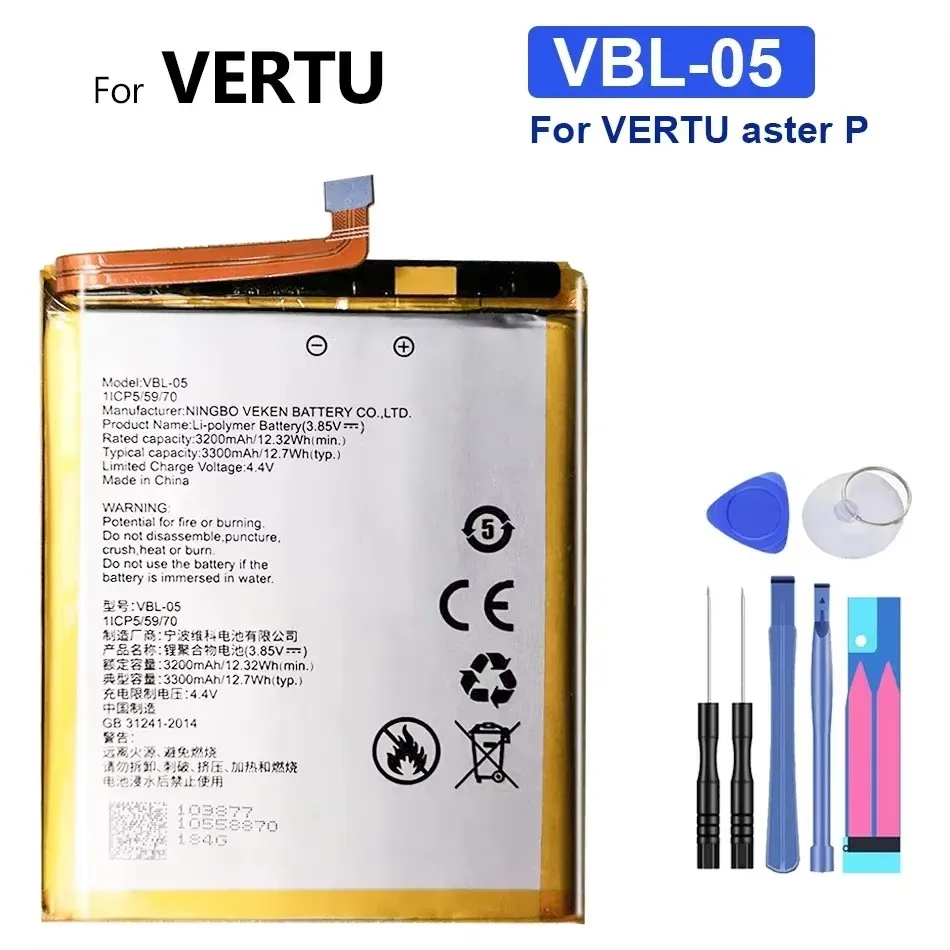 Сменный аккумулятор VBL-05 BP-9V для мобильного телефона VERTU aster P Signature Touch V03 VBL-02 V06 (art.: 3920ca3052115) - 3920ca3052115