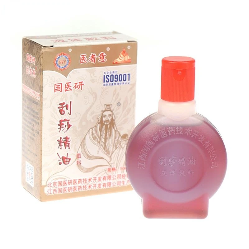 

50ml Guasha Massage Oil Traditional Acupuncture Tool Health Body Skin Care Meridian Scraping And Moisturizing Massage Oil