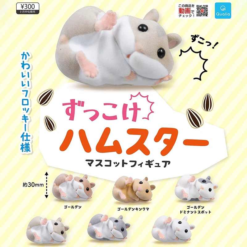 

QUALIA Original Gashapon Capsule Toy Cute Kawaii Flocking Hamster Figurine Anime Desktop Decor for Kids Creative Gift