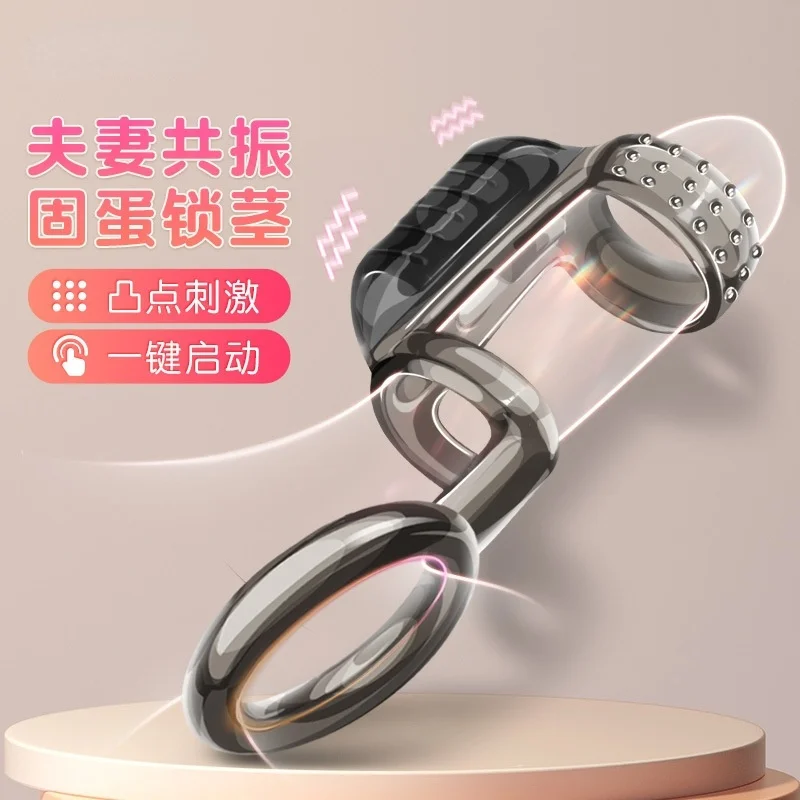 Кольцо для пениса вибрирующее устройство спермы мужской муж и жена секс-товары
