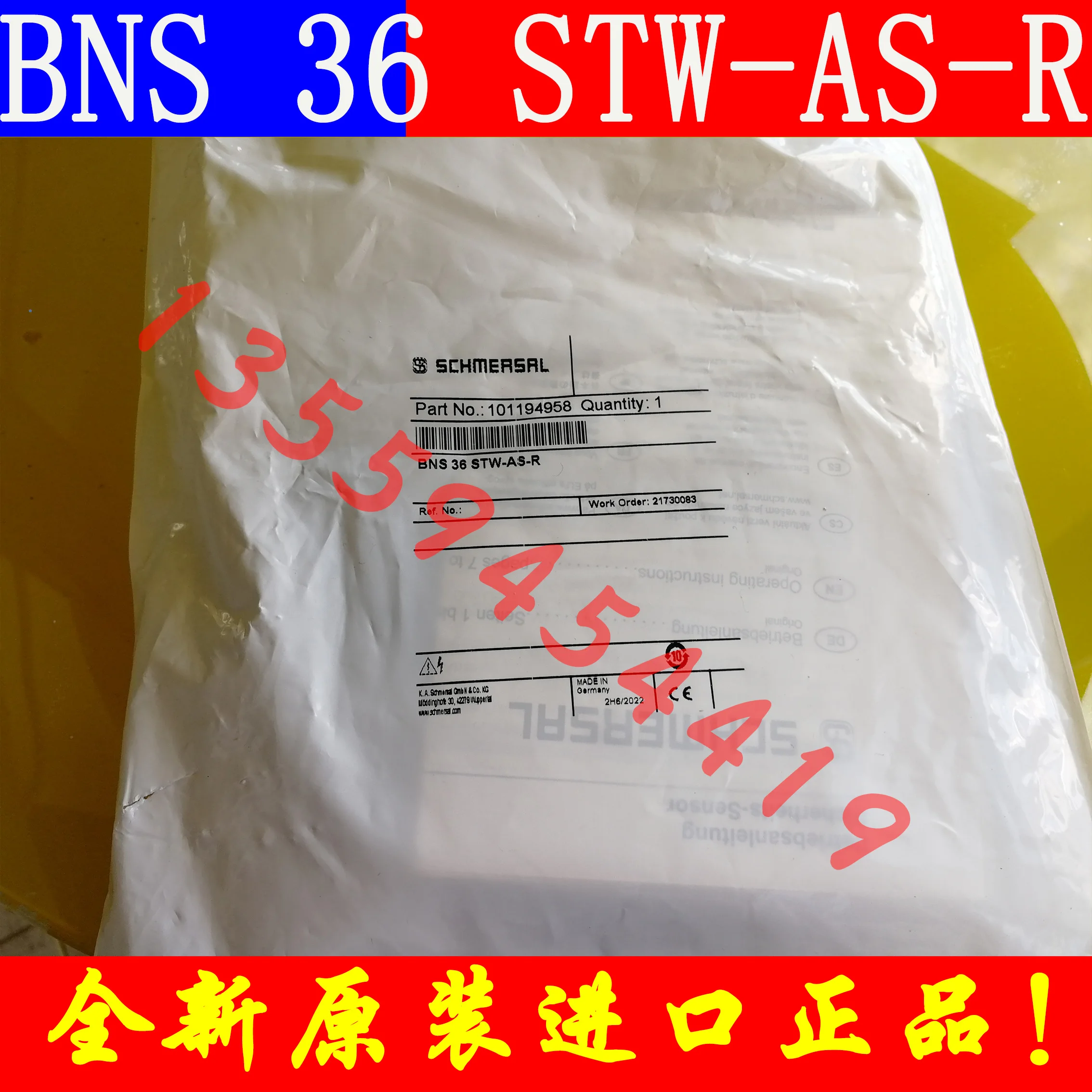 Реле безопасности Schmeisen BNS 36 STW-AS-R абсолютно новый оригинальный импортный