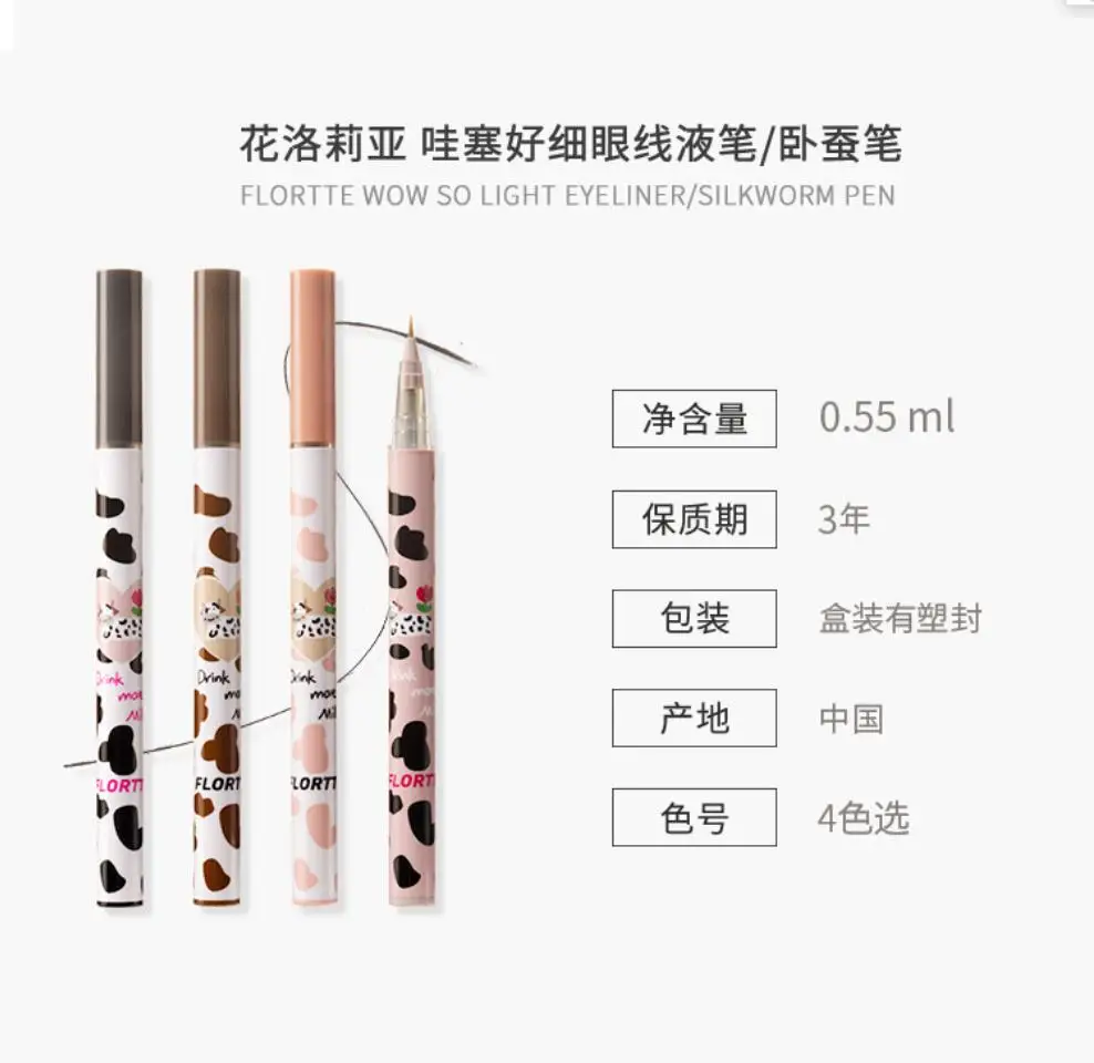 

Flortte Wow So Light Eyeliner Pen Suborbital Hypertrophic Orbicularis Pen Waterproof Longlasting Women Beauty Cosmetic T2588