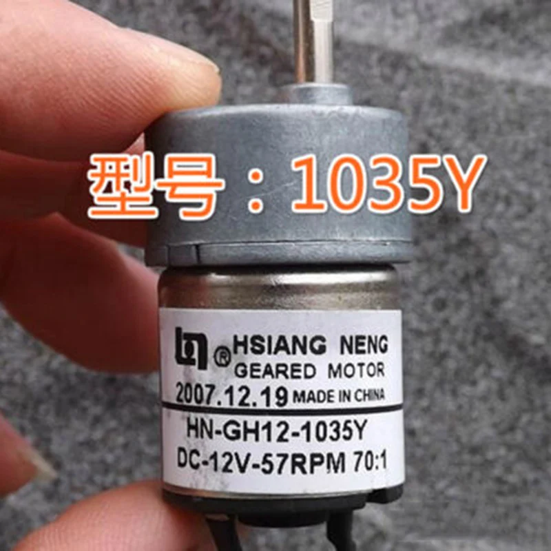 12v 57rpm