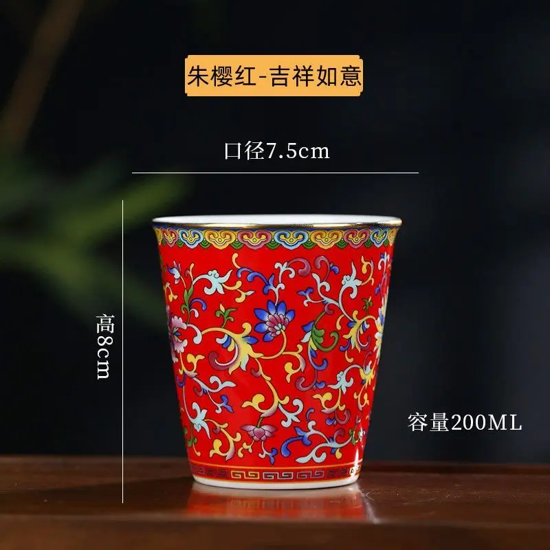 

Керамическая чайная чашка JINGDE TEA SET 200 мл