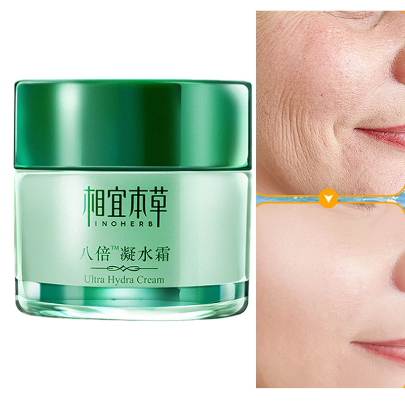 

Eight Times Face Cream Anti-Aging Wrinkle Whitening Moisturizing Improve Fine Lines Firming Lifting Facial Skin Care