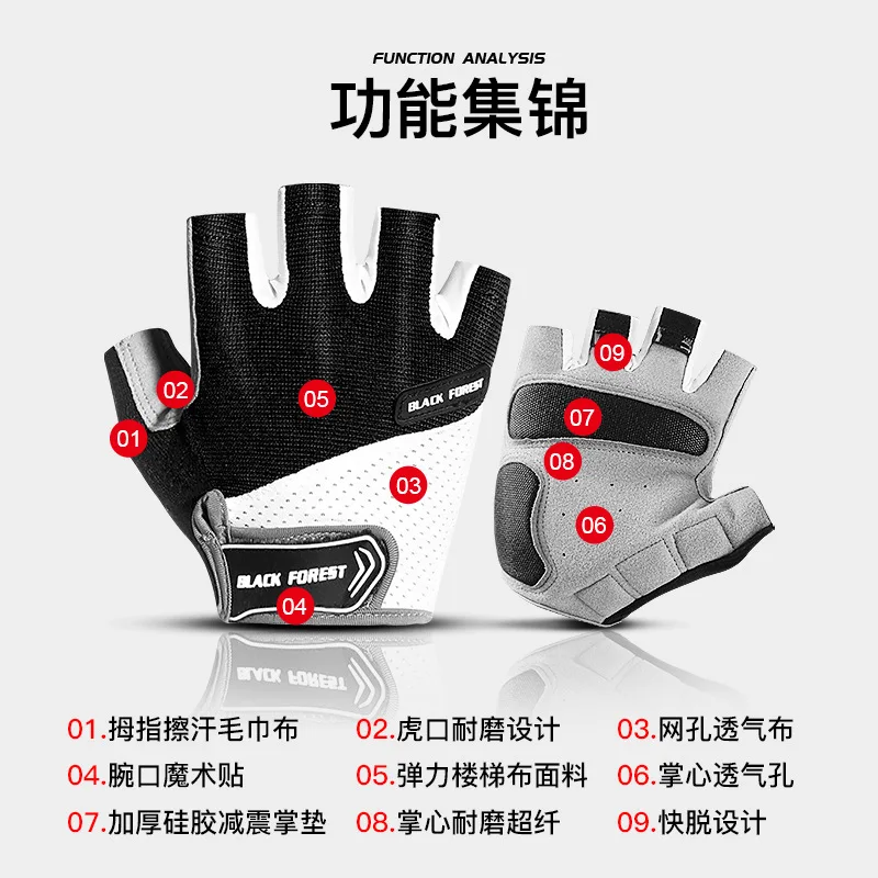 Велосипедные перчатки Летние велосипедные мужские спортивные принадлежности