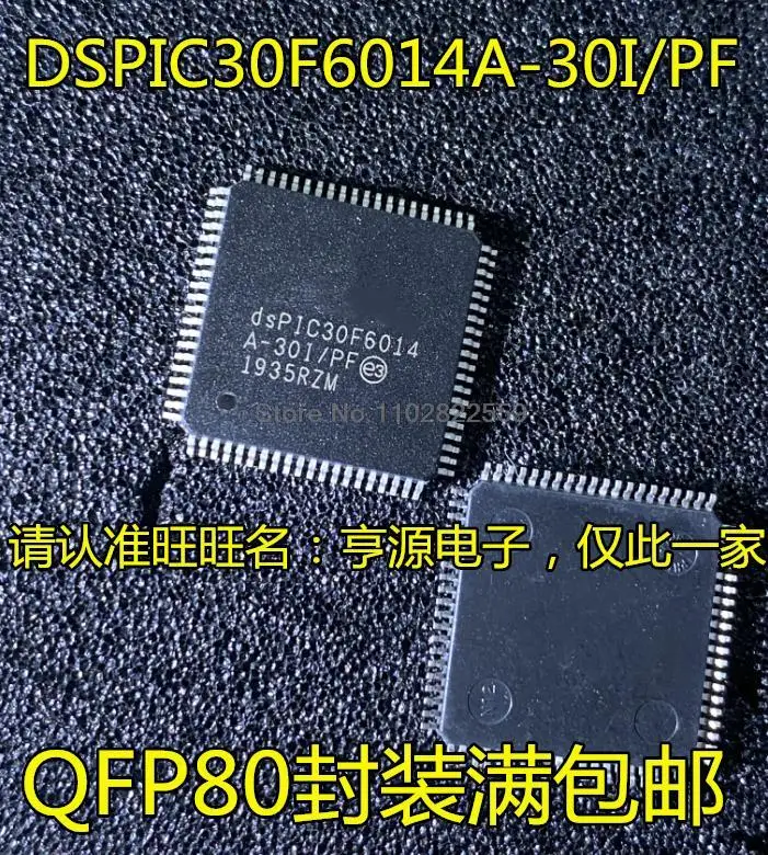

1-10PCS Dspic30f6014a-30i/pf Qfp80 DsPIC30F6014