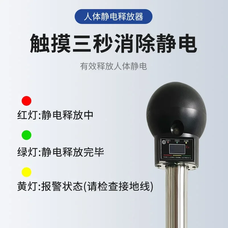 KD-PSA цифровой дисплей с голосовым управлением звуковой и строгий сигнализацией