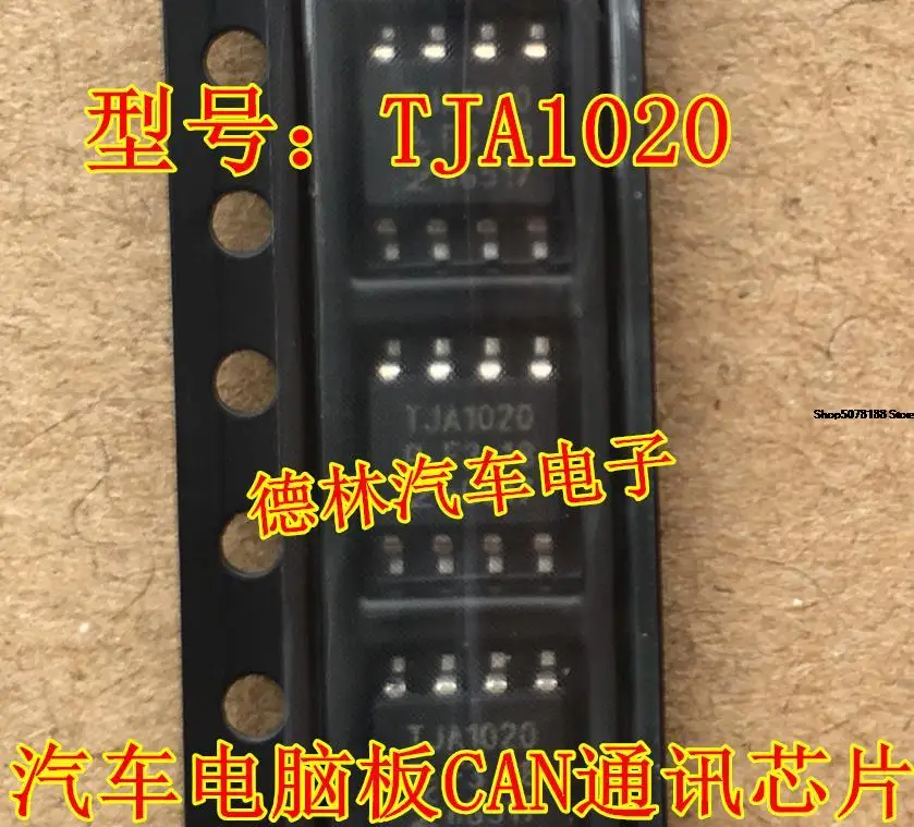 

TJA1020 8 CAN автомобильный чип электронный компонент