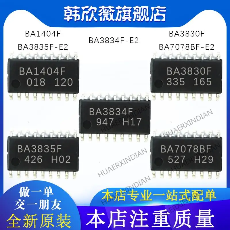 

10 шт., новинка, оригинальная модель BA1404F BA3830F