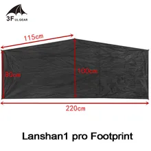 3F UL 기어 Lanshan1, Lanshan 1 프로, Lanshan 2, Lanshan 2 프로, 오리지널 15D 실나일론 방수 그라운드 시트 발자국 텐트