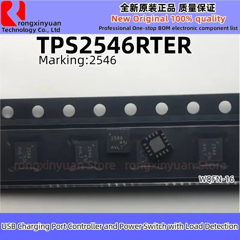 Микросхема TPS2540RTER 2540 TPS2544RTER 2544 2546 TPS53316RGTR 3316 TPS53316 VQFN16
