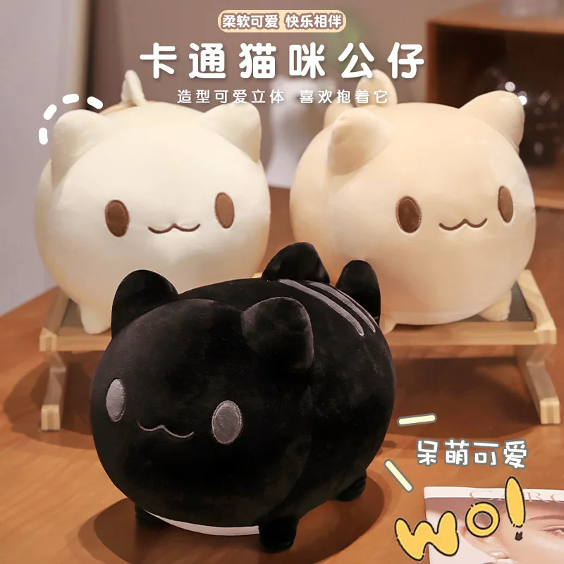 Кукла-кошка Туанцзи