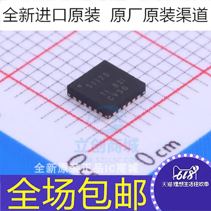 5 шт./партия TPS51125RGER TPS51125ARGER RGE RGET 51125 51125A IC