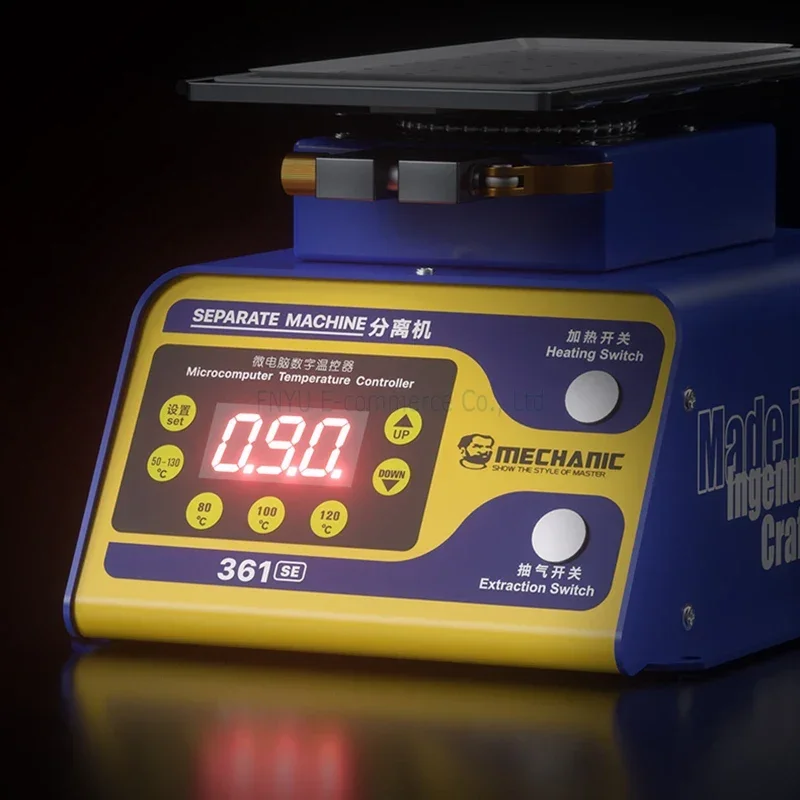 Многофункциональный вращающийся сепаратор MECHANIC 361SE вращение на 360 ° 400 Вт для